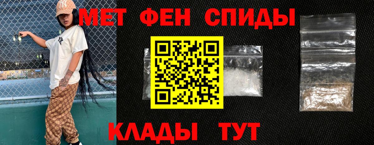 Amphetamine VHQ  Вход с VPN  Амфетамин  Канаш  АМФЕТАМИН 