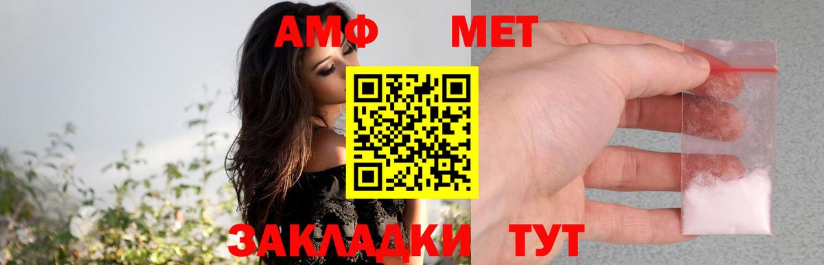 АМФЕТАМИН 98% Канаш