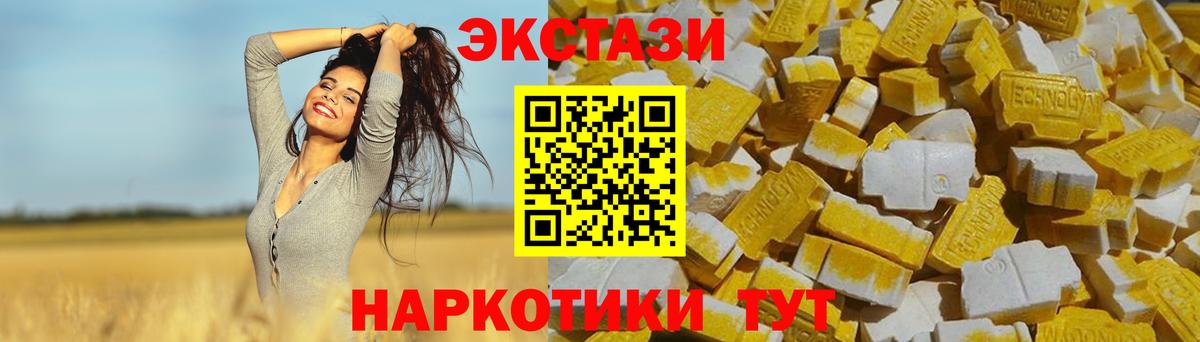 Экстази louis Vuitton Канаш