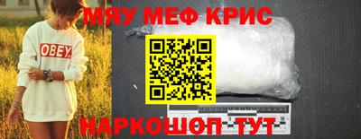 ALPHA-PVP Гусь-Хрустальный