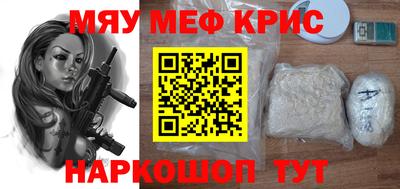прущая мука Гусиноозёрск