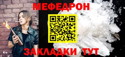 ALPHA-PVP Гусь-Хрустальный