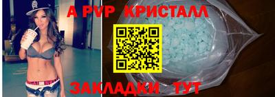 синтетический гашиш Гусев