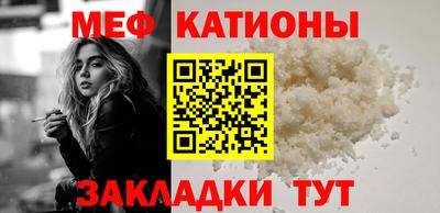 ALPHA-PVP Гусь-Хрустальный