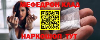 ALPHA-PVP Гусь-Хрустальный