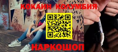 синтетический гашиш Гусев