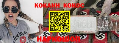 прущая мука Гусиноозёрск