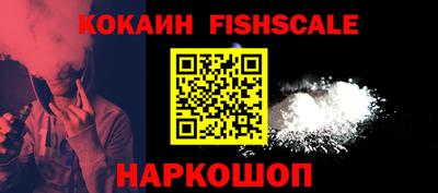 синтетический гашиш Гусев