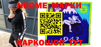 синтетический гашиш Гусев