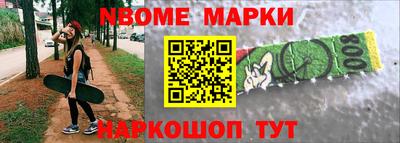 прущая мука Гусиноозёрск