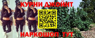 синтетический гашиш Гусев