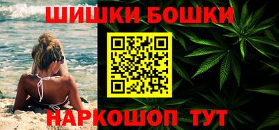 синтетический гашиш Гусев