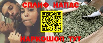 синтетический гашиш Гусев