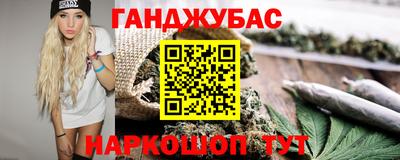 ALPHA-PVP Гусь-Хрустальный