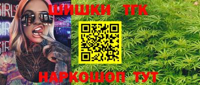 синтетический гашиш Гусев