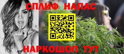 синтетический гашиш Гусев