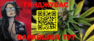 ALPHA-PVP Гусь-Хрустальный