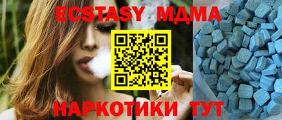 синтетический гашиш Гусев