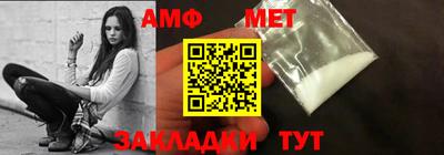 ALPHA-PVP Гусь-Хрустальный