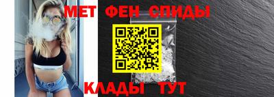 ALPHA-PVP Гусь-Хрустальный