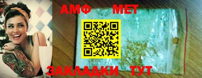 прущая мука Гусиноозёрск