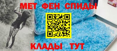 ALPHA-PVP Гусь-Хрустальный