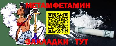 синтетический гашиш Гусев