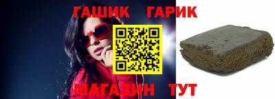прущая мука Гусиноозёрск