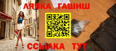 прущая мука Гусиноозёрск