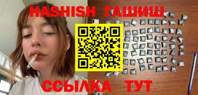 прущая мука Гусиноозёрск