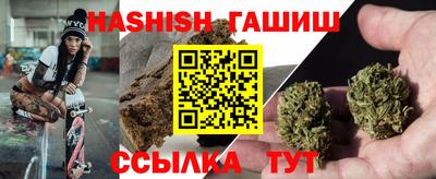 ALPHA-PVP Гусь-Хрустальный