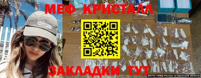 ALPHA-PVP Гусь-Хрустальный