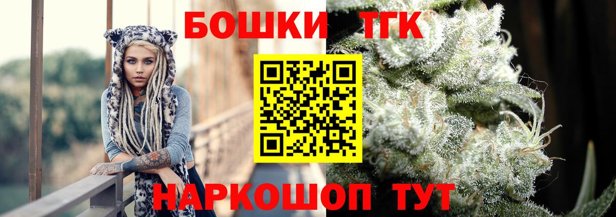 Каннабис семена Канаш